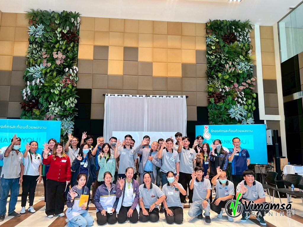 จิตสำนึกรักองค์กร - แอคคิวเรท เทคโนโลยี