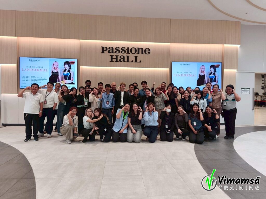 การทำงานเป็นทีม - มาย แพชชั่น แอนด์ อินสไปเรชั่น