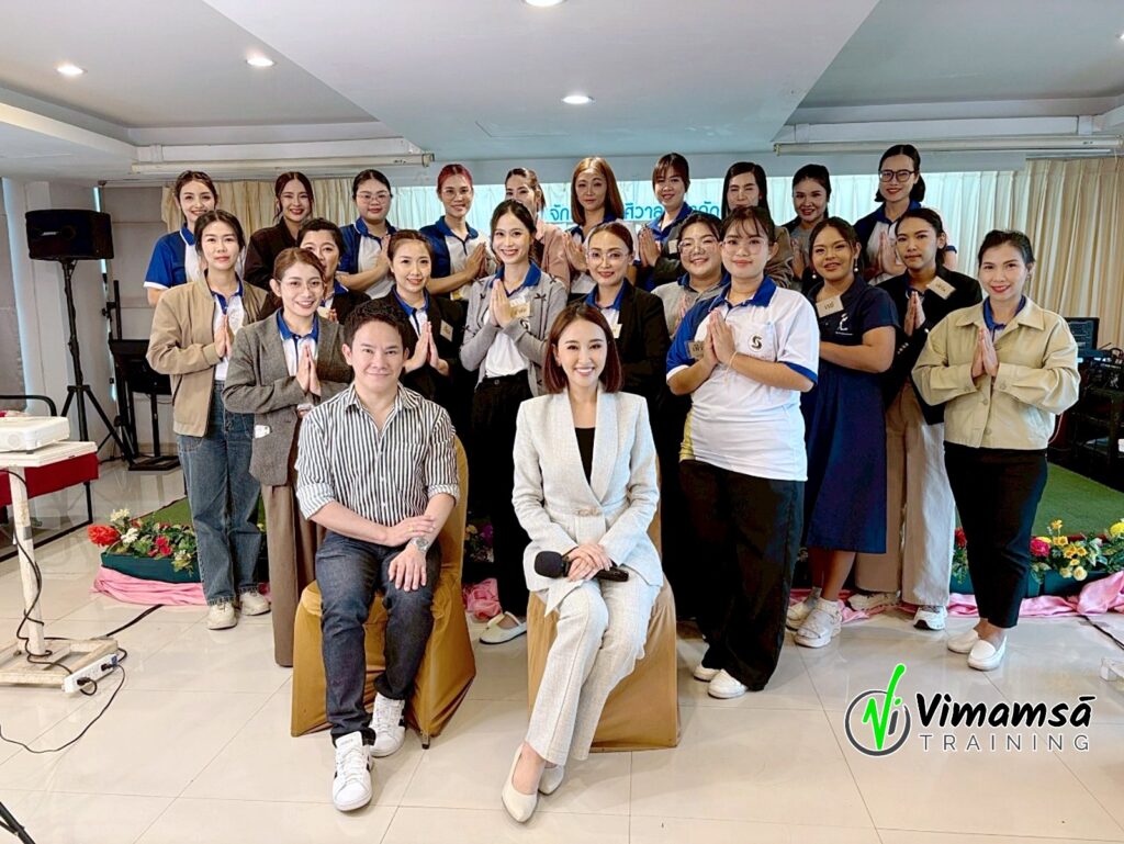 พัฒนาบุคลิกภาพและการแต่งหน้า - จักรพรรดิ์ ศิวาลัย