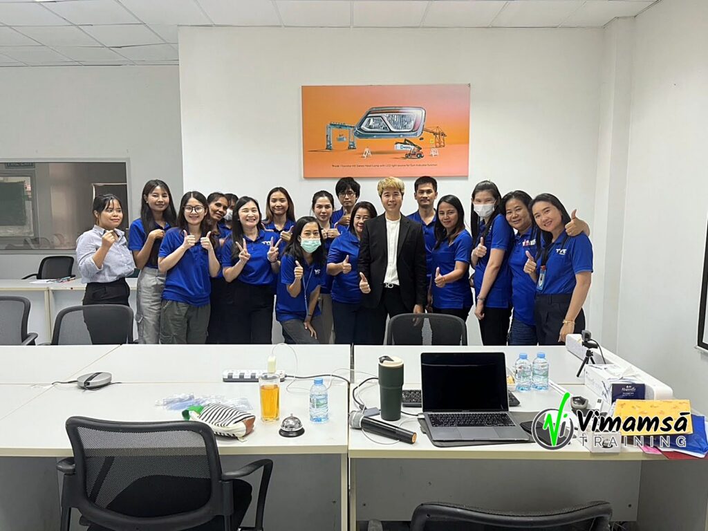 การสื่อสารในองค์กรฯ - ที.ไอ.ที. อินเตอร์เนชั่นแนล