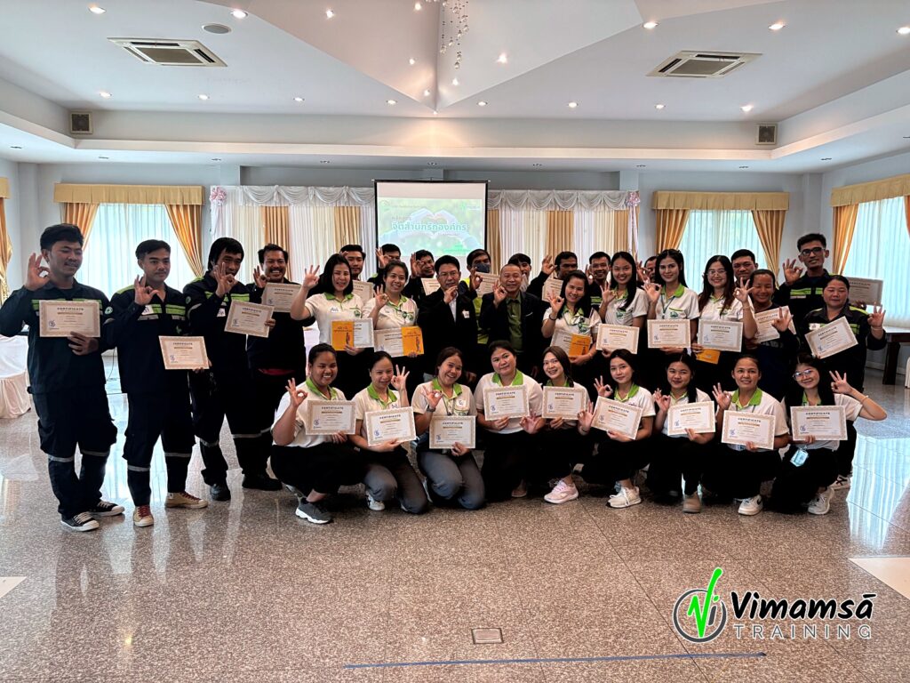 จิตสำนึกรักองค์กร - ทิพย์รุ่งเรือง รีไฟนิ่ง