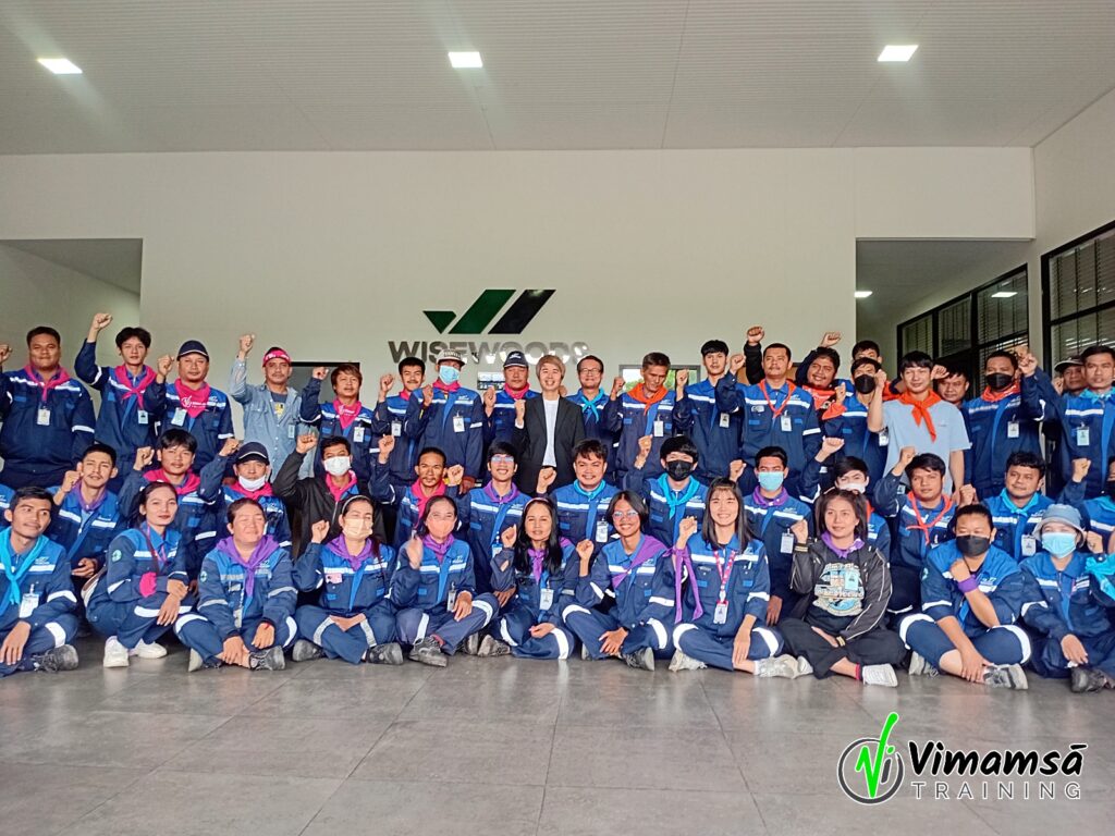 การทำงานเป็นทีม - ไวส์วูดส์