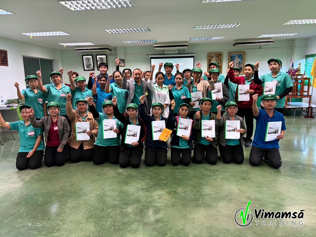 จิตสำนึกรักองค์กร - นารายณ์แพค