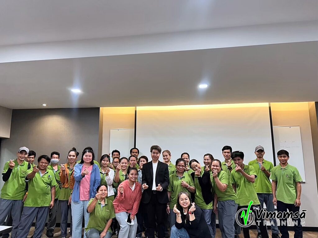 การสื่อสารในองค์กรฯ - ไทยคาร์ตอน (รังสิต) เซอร์วิส