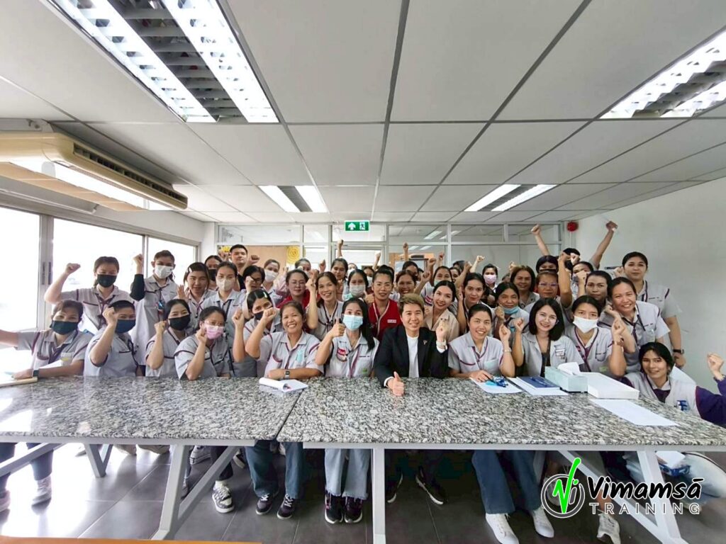 Change For Success - บราสปอร์ต