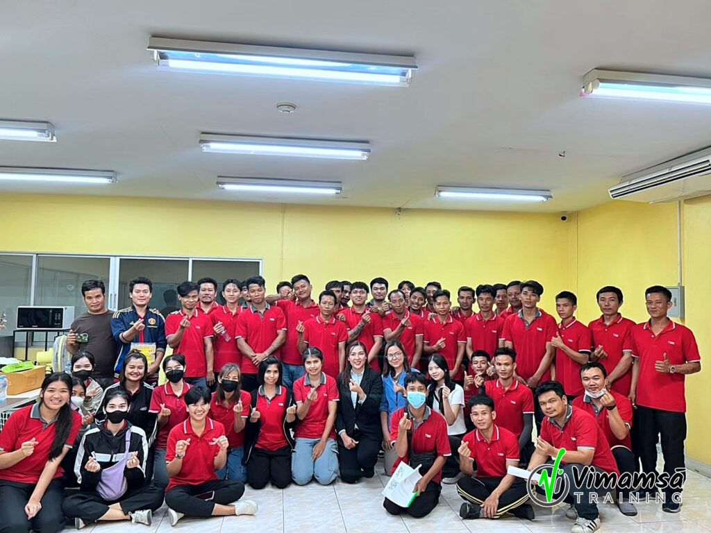 เทคนิคการจัดการข้อผิดพลาด - ทีเอ็มเอ็ม ฟู้ด