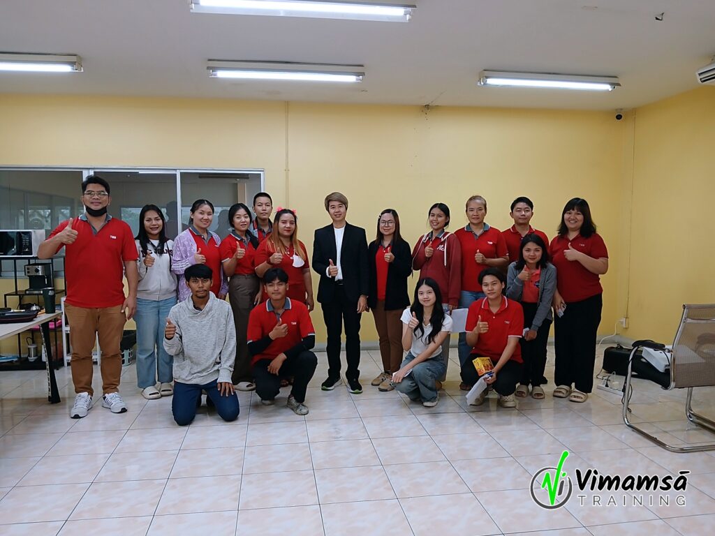 การสื่อสารในองค์กรฯ - ทีเอ็มเอ็ม ฟู้ด