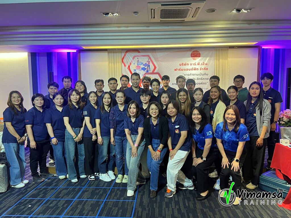 การทำงานเป็นทีม - ซินเทค เว็ท