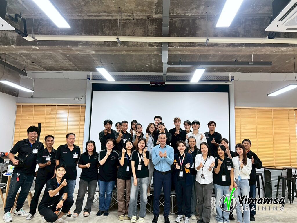 หลักสูตร MBTI - โพรเทค ทรานสเฟอร์