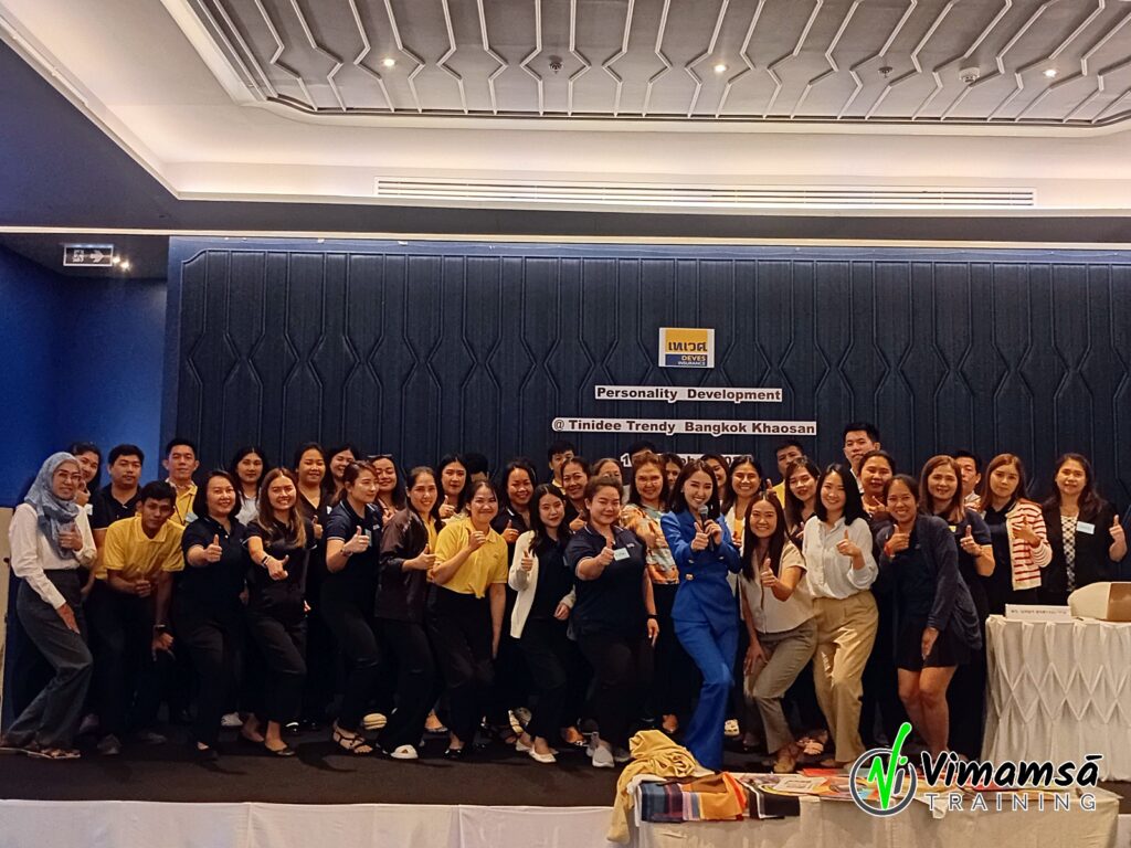 พัฒนาบุคลิกภาพ-เทเวศประกันภัย