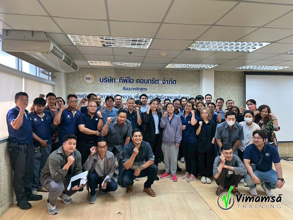 เทคนิคการจัดการข้อผิดพลาด - ทีพีไอ คอนกรีต