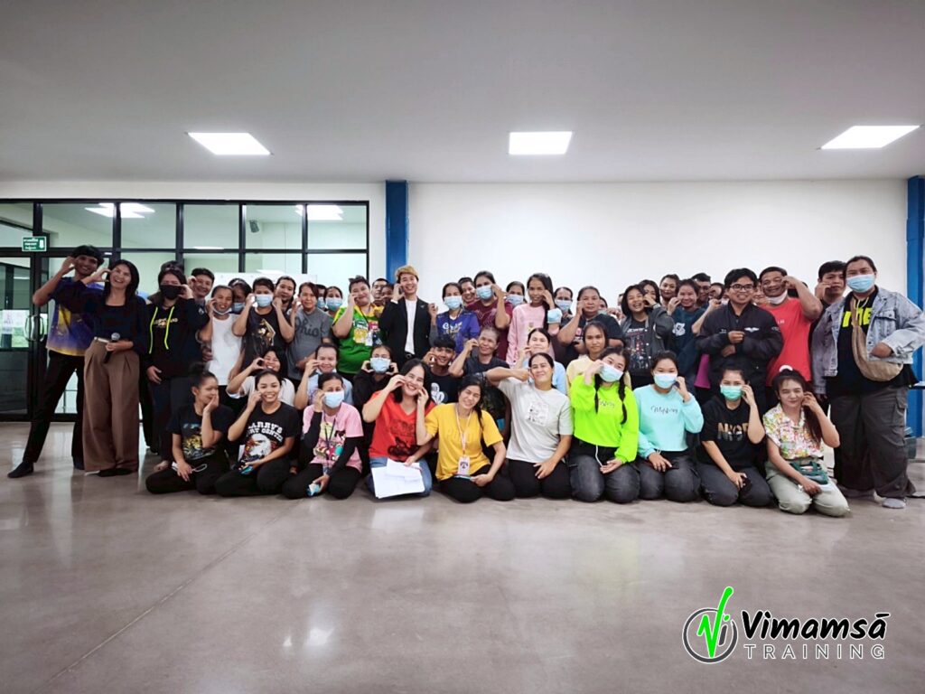 การทำงานร่วมกันอย่างมีความสุข - ฉอยชิว