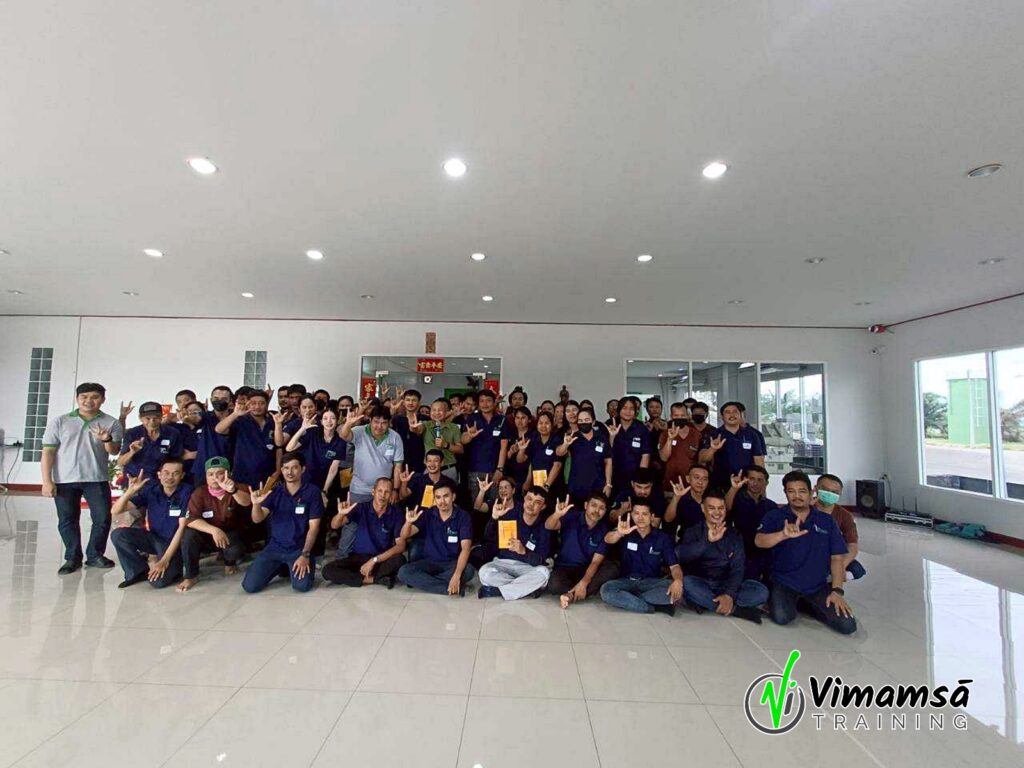 การพัฒนาทักษะในการทำงานร่วมกัน - เสถียรปาล์ม