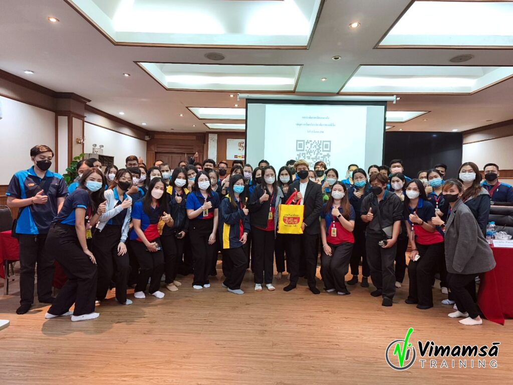 การสื่อสารในองค์กรฯ - โรงงานผลิตภัณฑ์อาหารไทย