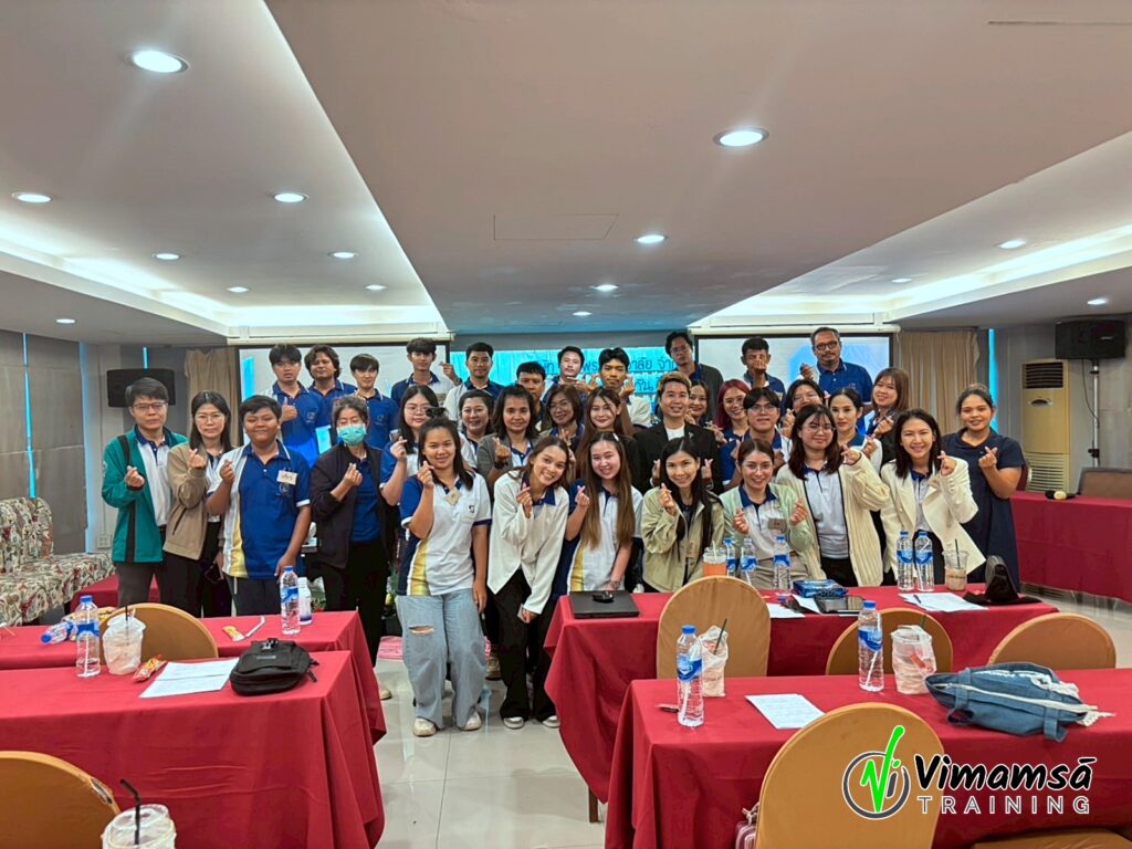 Change For Success - จักรพรรดิ์ ศิวาลัย