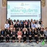 การสื่อสารหัวหน้างาน - มหาวิทยาลัยธรรมศาสตร์