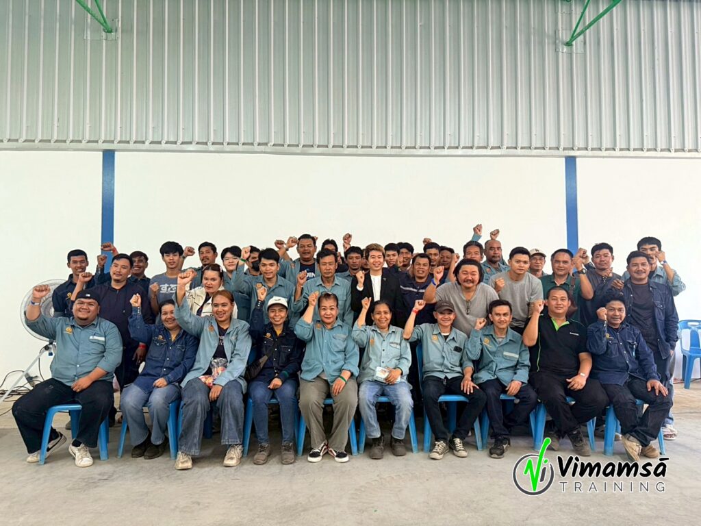 การสื่อสารในองค์กรฯ - ส.ไทยสร้างเอ็นจิเนียริ่ง