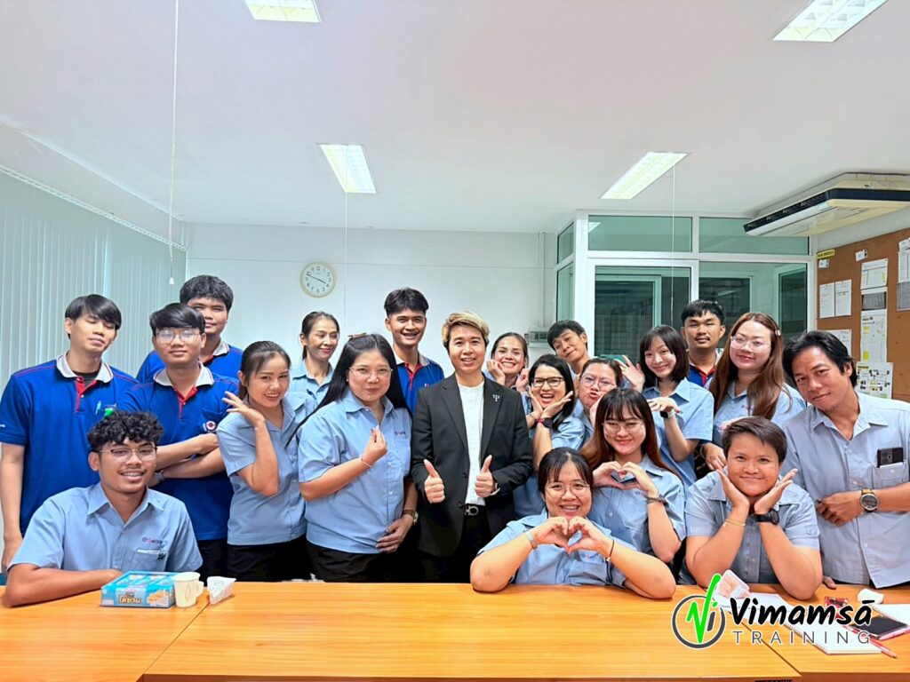 เพิ่มศักยภาพผู้นำ - สายทิพย์ สแปพาร์ท