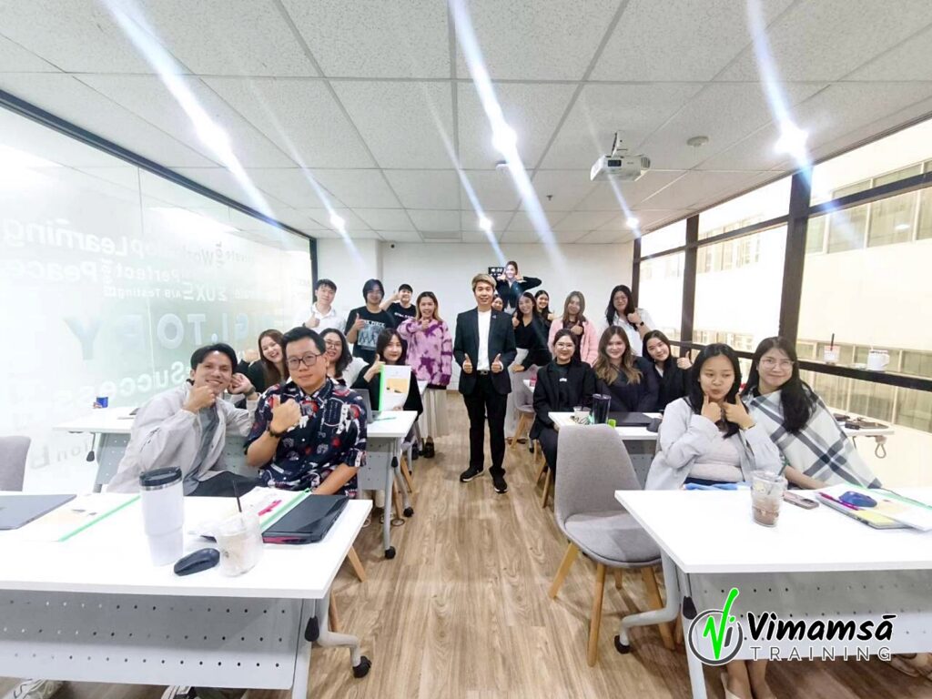 อบรมหัวหน้างานเพื่อการจัดการที่ยอมเยี่ยม-พาณิชย์ดิจิทัล