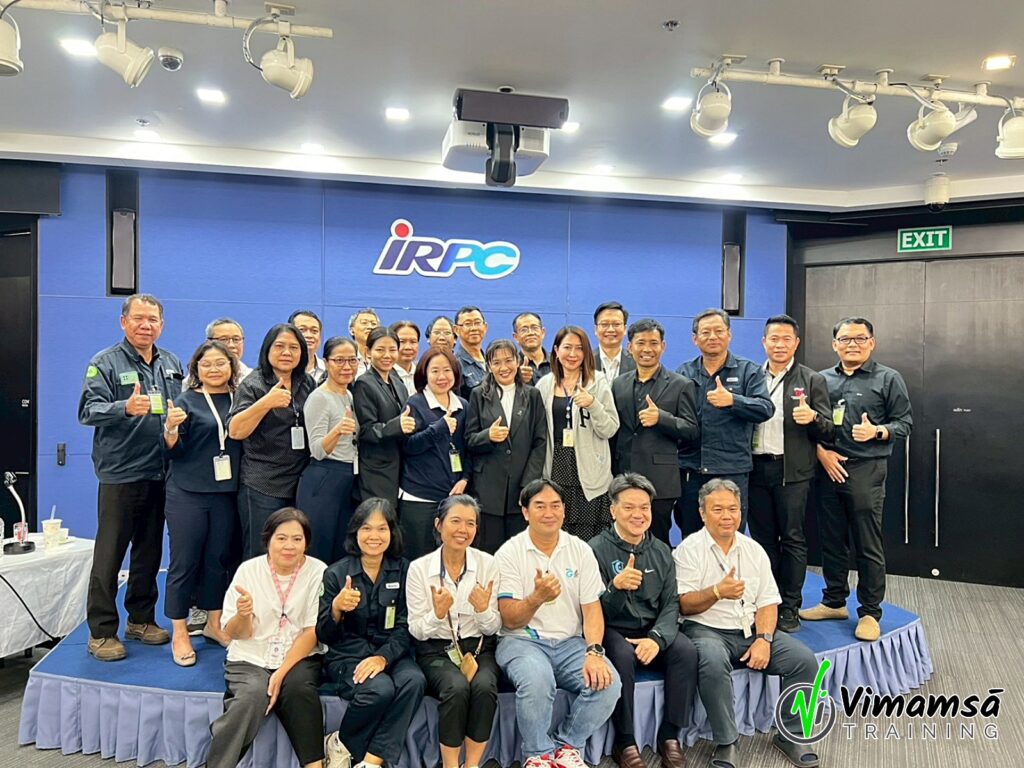 Service Mind - ไออาร์พีซี