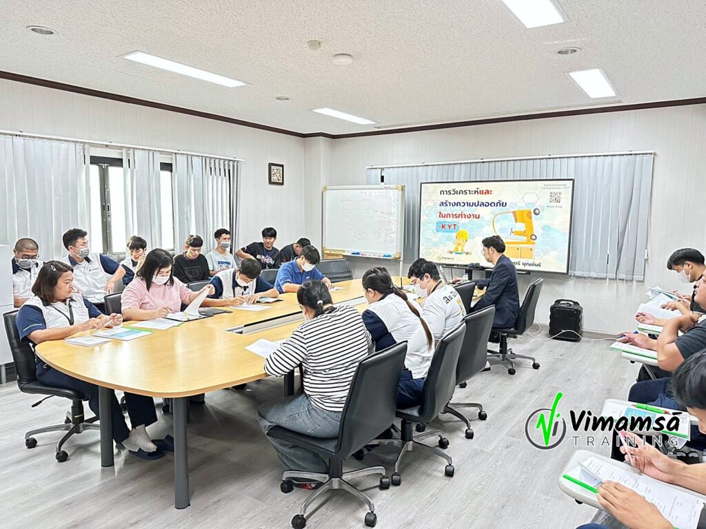 การวิเคราะห์และสร้างความปลอดภัย KYT- ซาครอส