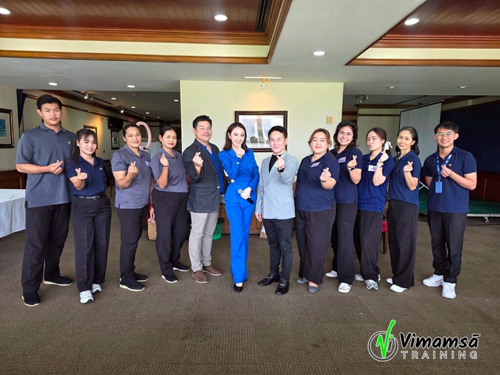 พัฒนาบุคลิกภาพและการแต่งหน้า - สมาคม ราชกรีฑาสโมสร