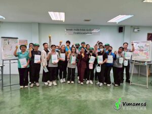 หัวหน้างานยุคใหม่ - นารายณ์แพค