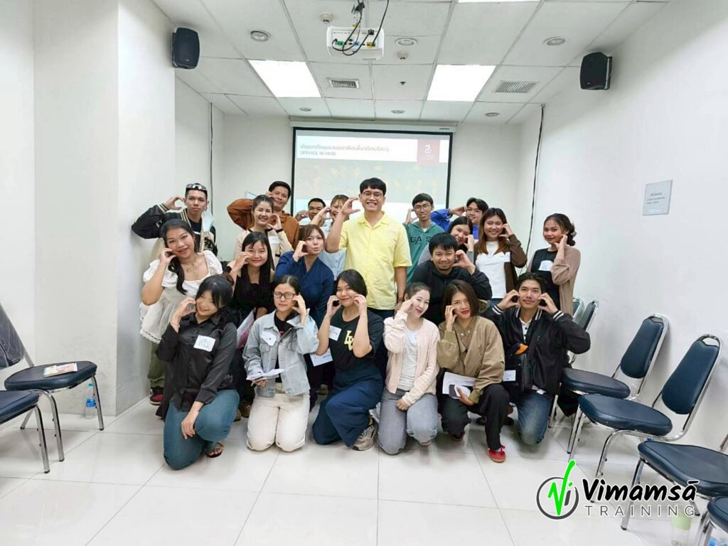 Service Mind - เท็ปเป็น
