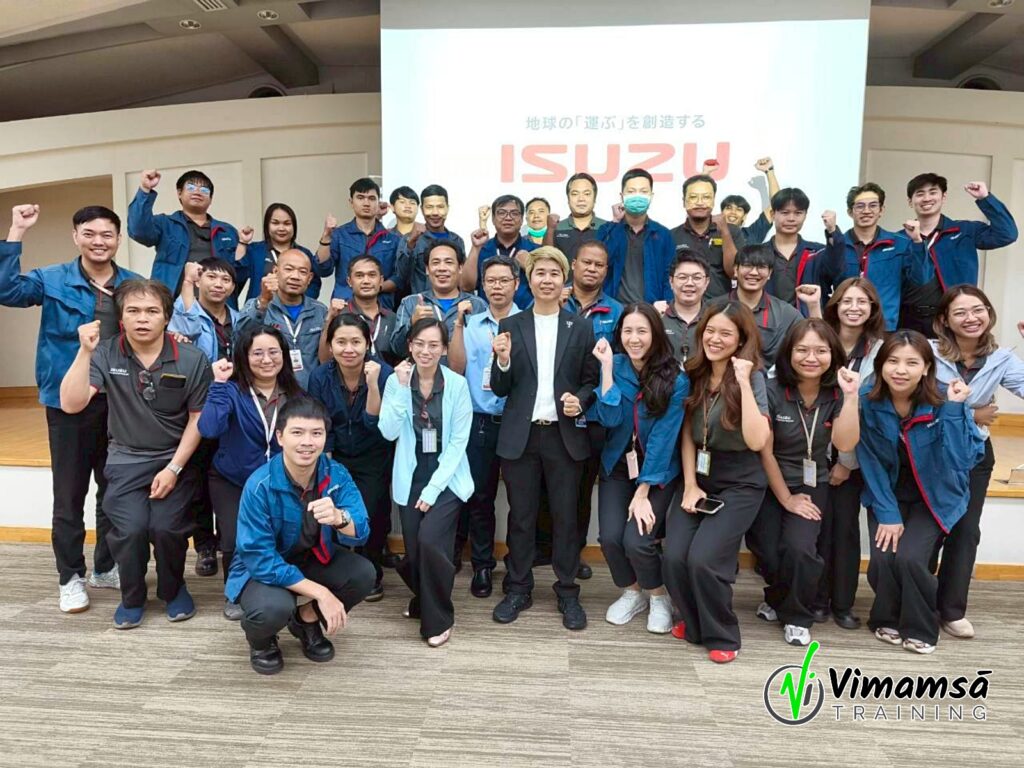 Train the trainer - อีซูซุมอเตอร์