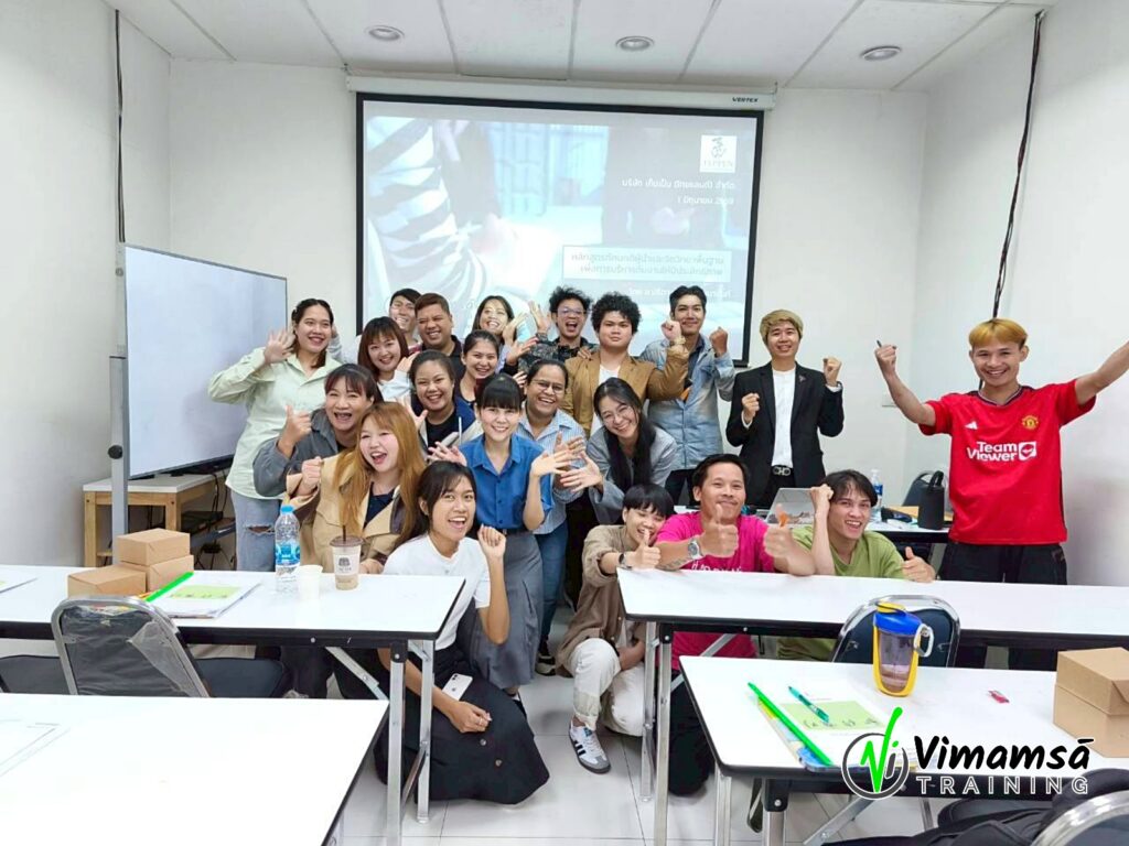 ทัศนคติผู้นำฯ - เท็ปเป็น