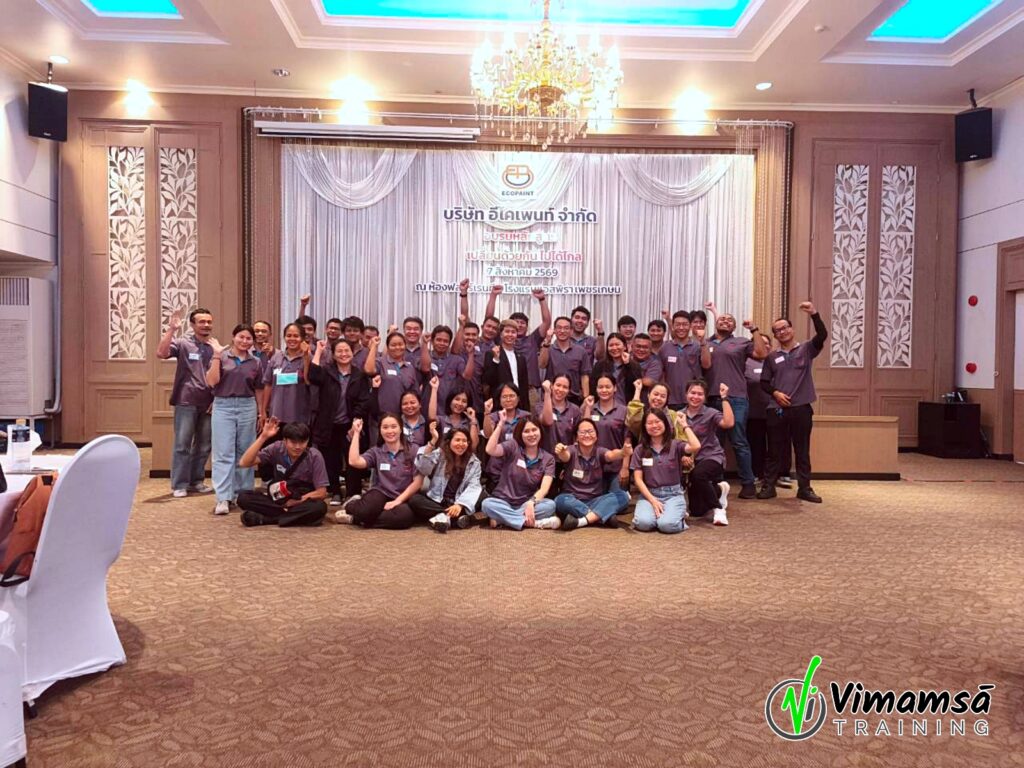 Change For Success - อีโคเพนท์